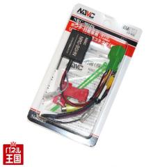 NRC-90HN �z���_/�j�b�T��(���Y)/�X�Y�L/�}�c�_�����o�b�N�J�������A���̂܂܎g���� �ЊO�i�r�ɐڑ��ł��� RCA�[�q�ɕϊ� (AVC-04/RCA-00