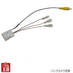 �_�C�n�c/���[�u/���[�u�J�X�^��/LA150S/LA160S/H26�N12������H28�N6��/�����i�r�����p�A�b�v�O���[�h�p�b�N�t��/ �o�b�N�J�������i�r��