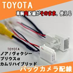 �m�A/���H�N�V�[/�v���E�X��/�J�����n�C�u���b�h/�G�X�e�B�}/�J���[���t�B���_�[�p �g���^�����o�b�N�J�����p�ɏ������ꂽ�ԗ����z���J�[