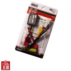 NRC-30H �z���_ �����o�b�N�J������ ���̂܂܎g���� �ЊO�i�r�ɐڑ��ł��� RCA�[�q�ɕϊ� (AV-C05 RCA-013H����)