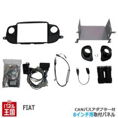 FIAT500 tBAbg500 2016/12018/9܂(USB|[g1ԗp) 8C`irtLbgCANoXA_v^[t pl/ubN F500-04BK-