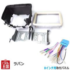  �z���t �X�Y�L ���p�� (HE33S) �����ٌ`�I�[�f�B�I�t�� H27/6~���� 8�C���`�i�r��t�L�b�g �p�l��/���t��/�s���A�z���C�g S33S-HT05