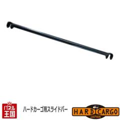 �n�[�h�J�[�S �L�����A��p�X���C�h�o�[ (���[�N�L�����A HC-101�p)�n�[�h�J�[�S�L�����A �X���C�h�o�[ �ǉ��X���C�h�o�[ �y�g���b�N�p 