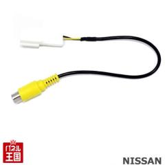 �j�b�T��(���Y)�f�B�[���[�I�v�V�����i�r�p �o�b�N�J�����ϊ��z�� RCA����J�v���[�� TR-113 �n�[�l�X �ϊ��R�[�h �Z���i/�G���O�����h/