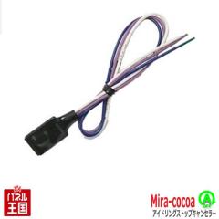 �_�C�n�c �~���R�R�A (L675S L685S) �A�C�h�����O�X�g�b�v�L�����Z���[  �J�X�^�� �p�[�c TR-010 �A�C�X�g