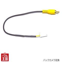 �j�b�T��(���Y) �W���[�N(F15) �A���E���h�r���[���j�^�[�t�� ���[���~���[���ɉf��o�b�N�J�����f�����s�̃J�[�i�r�ɉf����ϊ��n�[�l�X