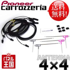 �J���b�c�F���A�i�r�p�n�f�W�e���r�A���e�i4�~4 �p�C�I�j�A cxe4665 �i�r�̏悹�����A���Ԃ̔����ւ����Ƀi�r�̏悹����