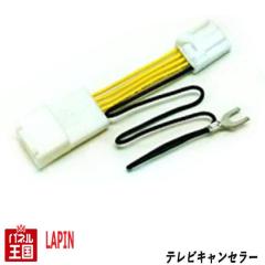 �X�Y�L ���p�� �X�}�[�g�t�H���A�g�i�r�Q�[�V���� �S���ʃ��j�^�[�t�������[�i�r�Q�[�V�����p TV�L�����Z���[ ���s�� �e���r�L�b�g �i�r