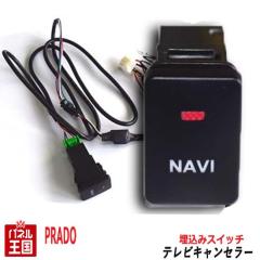 �g���^ �����h�N���[�U�[�v���h�y�f�B�[���[�I�v�V�����i�r�p�zTV�L�����Z���[ �r���g�C���X�C�b�` T-CONNECT�i�r 9�C���` ���s�� �e���r