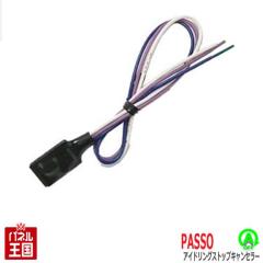 �g���^ �p�b�\ (M700A M710A KGC30 KGC35)�X�}�A�V3�񓋍ڎ� �A�C�h�����O�X�g�b�v�L�����Z���[  �J�X�^�� �p�[�c TR-010 �A�C�X�g