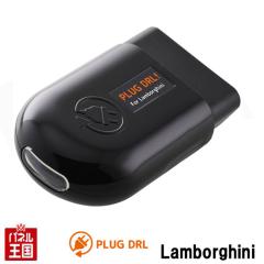 �����{���M�[�j �E���J�� (MY15~) LED�|�W�V�������C�g���f�C���C�g�� Lamborghini Huracan PLUG CTC PL3-DRL-L001