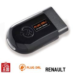 RENAULT ���m�[ �g�D�C���S (MY14~19) LED�|�W�V�������C�g���f�C���C�g�� TWINGO PLUG CTC PL3-DRL-S001