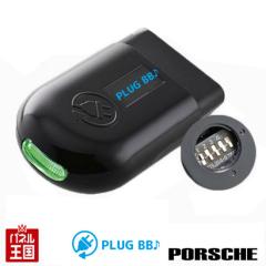  |VF hAbN/AbNɘAAT[obN炷 R[fBO DRL PLUG CTC PL3-BB-P001