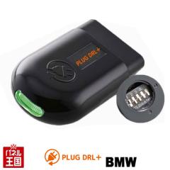 BMW i8 (I12/I15) LED|WVCgfCCg  ^b`ŃhA~[i[@\t PLUG CTC PL3-DRL-B001