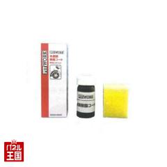  ���h�������R�[�g ���e��10ml ���h�������p�[�c��Ǝ��̋Z�p�ŃR�[�e�B���O�I�������������������A�����ۂ������̍������h�� �ȒP�{�H K