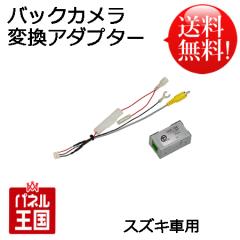 �X�Y�L�ԗp�o�b�N�J�����ϊ��A�_�v�^�[ �X�y�[�V�A�A�n�X���[