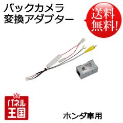 �z���_�ԗp�o�b�N�J�����ϊ��A�_�v�^�[ ���F�[�� �I�f�b�Z�C�O���C�X �X�e�b�v���S���t�B�b�g