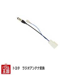 �g���^�p���W�I�A���e�i�ϊ��R�[�h �v���E�X �m�A �G�X�N�@�C�A �����h�N���[�U�[�v���h�Ȃ� TR-035