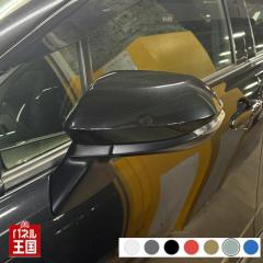 �h�A�~���[�J�o�[�� �g���^ �A�N�A MXPK10 MXPK11 MXPK15 MXPK16 ����(����ȑ�)�J���[�����I�т������� ���E����E�͂�������DIY�Ō���