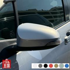 �h�A�~���[�J�o�[�� �g���^ ���B�b�c 90�n��� ����(����ȑ�)�J���[�����I�т������� ���E����E�͂�������DIY�Ō����Ƀ`�������W TVL95