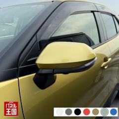 �h�A�~���[�J�o�[�� �g���^ �����X �N���X ����(����ȑ�)�J���[�����I�т������� ���E����E�͂�������DIY�Ō����Ƀ`�������W TYCL-yari