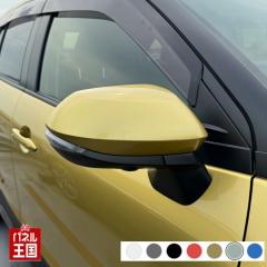 �h�A�~���[�J�o�[�E �g���^ �����X �N���X �E��(�^�]�ȑ�) �J���[�����I�т������� ���E����E�͂�������DIY�Ō����Ƀ`�������W TYCR-yar