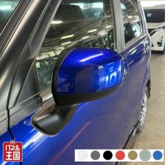 hA~[Jo[ _Cnc LXg LA250S (ȑ)J[Iт EE͂DIYŌɃ`W DT6L0