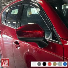 �h�A�~���[�J�o�[�E �}�c�_ CX-5 KF�n �E��(�^�]�ȑ�) �J���[�����I�т������� ���E����E�͂�������DIY�Ō����Ƀ`�������W MC5R