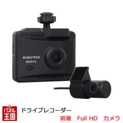  �h���C�u���R�[�_�[ KEIYO �P�C���E�G���W�j�A�����O �O��B�e�Ή� 2�J�����h���C�u���R�[�_�[ �t��HD �R���p�N�g�݌v 1�N�ۏ� �h�����R