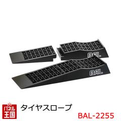  �^�C���X���[�v �W���b�L������Ȃ����[�_�E���ԁA�G�A�������Ԃ̃W���b�L�A�b�v��Ƃ̕⏕�� BAL-2255  �勴�Y�Ɗ������