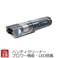  �n���f�B�N���[�i�[ �u�����[�@�\���� 4WAY�n���f�B�N���[�i�[ �ԓ��ɍœK �|���@ LED���� 90W chuhatu-vc-003