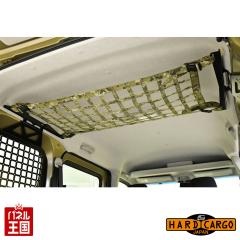 �n�[�h�J�[�S ���[�t�l�b�g 7�F�I�� �_�C�n�c �n�C�[�b�g�J�[�S �A�g���[(S700V/S710V)�p �y�n�R �J�X�^�� �J�X�^�� �p�[�c HARD CARGO H
