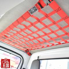 �n�[�h�J�[�S ���[�t�l�b�g �F���b�h �_�C�n�c �n�C�[�b�g�W���{�f�B(�n�C���[�t��MC�O�̂�) S500P S510P �W�����{�s�� �y�g���b�N�p �J