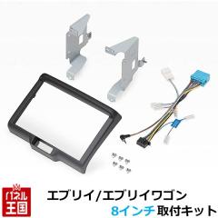 �X�Y�L �G�u���C H27/2���猻�� 8�C���`�i�r��t�L�b�g �T�C�o�[�i�r �y�i�r�p �p�l��/���t�� KLS-S803D