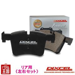 �����Z�f�X�x���c SLC�N���X SLC200 (172434)H28/06~ �u���[�L�p�b�h ���A�p �v���~�A���^�C�v �f�B�N�Z�� Premium 1154848