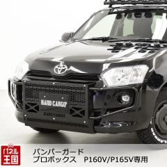 n[hJ[S op[K[h@v{bNXp g^ v{bNX P160V P165V JX^ p[c HARD CARGO HC-248