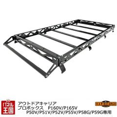 �n�[�h�J�[�S �A�E�g�h�A�L�����A �v���{�b�N�X��p �g���^ �v���{�b�N�X �iP160V P165V  P50V P51V P52V P55V P58G P59G�j���[�t�L����