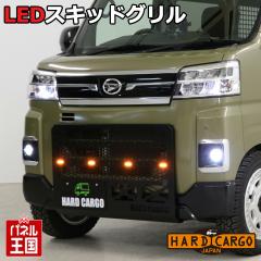 �n�[�h�J�[�S LED�X�L�b�h�O���� �A�g���[ �n�C�[�b�g�J�[�S(S700V S710V)�t�F�C�X�C���[�W �O�����K�[�h �t�����g�K�[�h �J�X�^�� �p�[