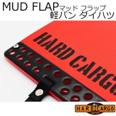 �n�[�h�J�[�S �}�b�h�t���b�v �y�o�� �_�C�n�c �A�g���[ �n�C�[�b�g�J�[�S �F���b�h�~�u���b�N���S ���s �}�b�h�K�[�h �D���� �J�X�^�� 