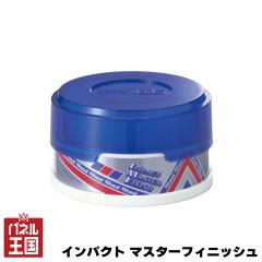 �C���p�N�g �}�X�^�[�t�B�j�b�V���W���j�A �Ō`���b�N�X 100g �p�[���E���^���b�N�Ԃ� �� �{�f�B ��p�X�|���W�t�� �V���A���X�^�[ cg-SL