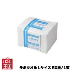 ���{�^�I�� L�T�C�Y 50��/1�� 330�~380mm ���^�I�� �I�C���y�[�p�[ �z���V�[�g ���E�G�X DIY �s�b�g��� cg-uc-RT-L