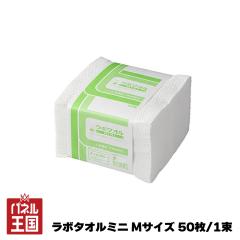 ���{�^�I���~�j M�T�C�Y 50��/1�� 330�~340mm ���^�I�� �I�C���y�[�p�[ �z���V�[�g ���E�G�X DIY �s�b�g��� cg-uc-RT-M