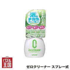 �[���N���[�i�[ ��ԗp�i ���A�J�E���t���E�����ꗎ�Ƃ� �m�[�R���p�E���h �X�v���[�� �ԁE�o�C�N �V���A���X�^�[�@cg-SL-S-92