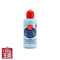 �w�b�h���C�g�J�o�[�Ȃǂ̉��΂ݏ��� �v���X�`�b�N�I�[���C������(16�I���X)