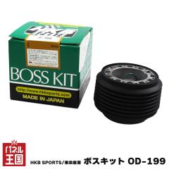 HKB SPORTS/���h�Y�� �{�X�L�b�gOD-199 �_�C�n�c ���{�� �X�e�A�����O�{�X �n���h���{�X �A���~�_�C�J�X�g/ABS���� cg-HKB-OD-199