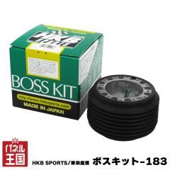 HKB SPORTS/���h�Y�� �{�X�L�b�g OH-183 �z���_�n ���{�� �X�e�A�����O�{�X �n���h���{�X �A���~�_�C�J�X�g/ABS���� cg-HKB-OH-183