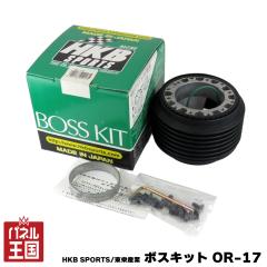 HKB SPORTS/���h�Y�� �{�X�L�b�g OR-17 �}�c�_ ���{�� �A���~�_�C�J�X�g/ABS���� cg-HKB-OR-17