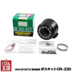 HKB SPORTS/���h�Y�� �{�X�L�b�g OR-230 �}�c�_ ���{�� �A���~�_�C�J�X�g/ABS���� cg-HKB-OR-230