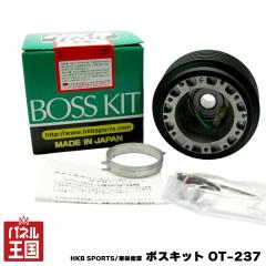 HKB SPORTS/���h�Y�� �{�X�L�b�g OT-237 �g���^ ���{�� �X�e�A�����O�{�X �n���h���{�X �A���~�_�C�J�X�g/ABS���� cg-HKB-OT-237