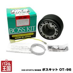 HKB SPORTS/���h�Y�� �{�X�L�b�g OT-96 �g���^ ���{�� �X�e�A�����O�{�X �n���h���{�X �A���~�_�C�J�X�g/ABS���� cg-HKB-OT-96